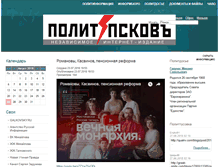 Tablet Screenshot of politpskov.com